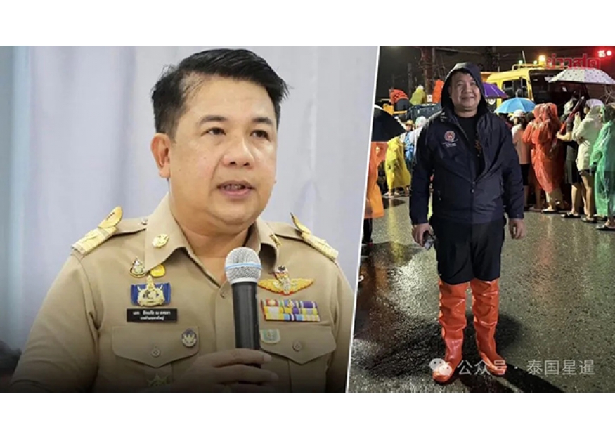 2025–11-28 合艾县长被免职 洪灾期间失联影响救援